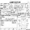 suzuki spacia 2014 -SUZUKI 【岐阜 582に7585】--Spacia MK32S-531860---SUZUKI 【岐阜 582に7585】--Spacia MK32S-531860- image 3