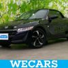 honda s660 2016 quick_quick_DBA-JW5_JW5-1018694 image 1