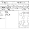 honda n-box 2014 CFJ1481408 image 3