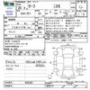 nissan leaf 2018 -NISSAN--Leaf ZE1--032355---NISSAN--Leaf ZE1--032355- image 3