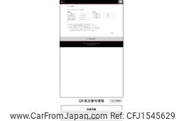 mitsubishi i 2008 CFJ1545629