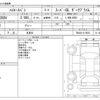 toyota hiace-van 2013 -TOYOTA 【成田 430ﾒ1001】--Hiace Van CBF-TRH200V--TRH200-0179853---TOYOTA 【成田 430ﾒ1001】--Hiace Van CBF-TRH200V--TRH200-0179853- image 3