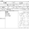 honda n-one 2015 -HONDA 【三河 581ｿ6599】--N ONE DBA-JG1--JG1-1112459---HONDA 【三河 581ｿ6599】--N ONE DBA-JG1--JG1-1112459- image 3