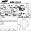 suzuki hustler 2015 -SUZUKI--Hustler MR41S-131414---SUZUKI--Hustler MR41S-131414- image 3