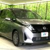 nissan serena 2023 CFJ1508651 image 17