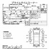 nissan note 2018 CFJ Bid_E12-589148 image 7