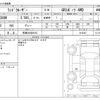 toyota land-cruiser-wagon 2023 CFJ1860826 image 3