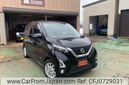 nissan dayz 2020 -NISSAN--DAYZ 5AA-B44W--B44W-0029683---NISSAN--DAYZ 5AA-B44W--B44W-0029683-