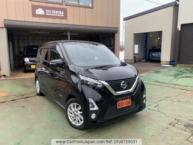 nissan dayz 2020 -NISSAN--DAYZ 5AA-B44W--B44W-0029683---NISSAN--DAYZ 5AA-B44W--B44W-0029683- image 1