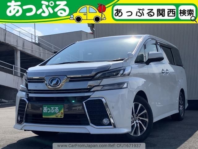 toyota vellfire 2017 CFJ1671937 image 1