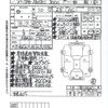 mitsubishi-fuso canter 2018 quick_quick_TPG-FBA30_FBA30-570120 image 21