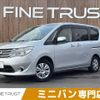 nissan serena 2014 -NISSAN--Serena DBA-C26--C26-081848---NISSAN--Serena DBA-C26--C26-081848- image 1