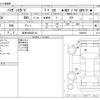 daihatsu hijet-van 2023 -DAIHATSU 【岐阜 480ﾎ5141】--Hijet Van 3BD-S700V--S700V-0080505---DAIHATSU 【岐阜 480ﾎ5141】--Hijet Van 3BD-S700V--S700V-0080505- image 3