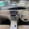 toyota estima-hybrid 2012 -TOYOTA--Estima Hybrid DAA-AHR20W--AHR20-7063289---TOYOTA--Estima Hybrid DAA-AHR20W--AHR20-7063289- image 16