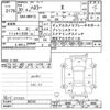 suzuki hustler 2018 -SUZUKI--Hustler MR41S-303161---SUZUKI--Hustler MR41S-303161- image 3