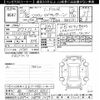 toyota crown 2016 -TOYOTA 【柏 330ﾌ3721】--Crown GRS211-6006750---TOYOTA 【柏 330ﾌ3721】--Crown GRS211-6006750- image 3