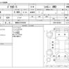 mitsubishi delica-d5 2011 -MITSUBISHI 【静岡 337ﾉ9000】--Delica D5 DBA-CV5W--CV5W-0603691---MITSUBISHI 【静岡 337ﾉ9000】--Delica D5 DBA-CV5W--CV5W-0603691- image 3