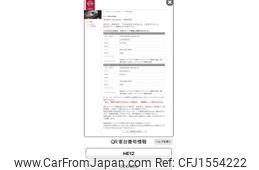 nissan note 2017 CFJ1554222
