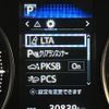 toyota alphard 2020 -TOYOTA--Alphard AGH30W--AGH30-0313801---TOYOTA--Alphard AGH30W--AGH30-0313801- image 44