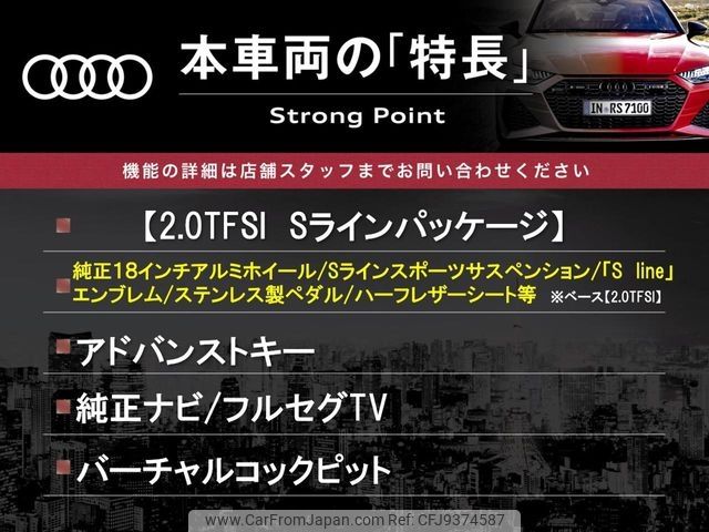 audi tt 2016 -AUDI--Audi TT ABA-FVCHH--TRUZZZFV4G1014823---AUDI--Audi TT ABA-FVCHH--TRUZZZFV4G1014823- image 2