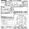 daihatsu mira-gino 2006 -DAIHATSU--Mira Gino L650S-0044286---DAIHATSU--Mira Gino L650S-0044286- image 3