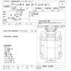 isuzu elf-truck 2006 -ISUZU--Elf NPR81R-7019883---ISUZU--Elf NPR81R-7019883- image 3