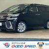 toyota vellfire 2015 -TOYOTA--Vellfire DBA-AGH30W--AGH30-0047132---TOYOTA--Vellfire DBA-AGH30W--AGH30-0047132- image 1