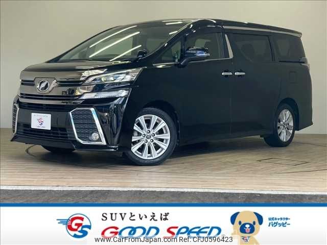 toyota vellfire 2015 -TOYOTA--Vellfire DBA-AGH30W--AGH30-0047132---TOYOTA--Vellfire DBA-AGH30W--AGH30-0047132- image 1