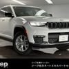 jeep grand-cherokee 2023 quick_quick_7BA-WL36L_1C4RJKKG2P8764499 image 1