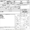 mazda mazda3 2020 CFJ1846788 image 3