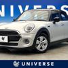 mini mini-others 2020 CFJ1638543 image 1