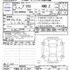 toyota prius 2023 -TOYOTA 【宇都宮 301ﾒ8319】--Prius MXWH65--4008595---TOYOTA 【宇都宮 301ﾒ8319】--Prius MXWH65--4008595- image 3