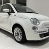 fiat 500 2014 -FIAT--Fiat 500 31209--ZFA3120000J210833---FIAT--Fiat 500 31209--ZFA3120000J210833- image 8