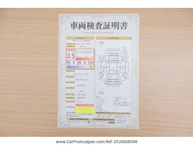 toyota toyoace 2013 GOO_NET_EXCHANGE_0400708A30240731W002 image 2