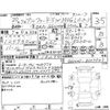 toyota alphard 2008 -TOYOTA 【湘南 368み0..6】--Alphard GGH20W--GGH20-8007943---TOYOTA 【湘南 368み0..6】--Alphard GGH20W--GGH20-8007943- image 4