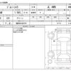 suzuki jimny-sierra 2020 -SUZUKI 【福岡 504ｻ9576】--Jimny Sierra 3BA-JB74W--JB74W-121774---SUZUKI 【福岡 504ｻ9576】--Jimny Sierra 3BA-JB74W--JB74W-121774- image 3