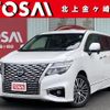 nissan elgrand 2023 CFJ1562966 image 1