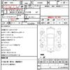 toyota noah 2014 quick_quick_ZRR80G_ZRR80-0057014 image 21