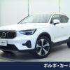 volvo xc40 2023 CFJ1577476 image 1