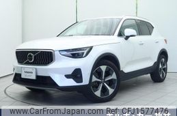 volvo xc40 2023 CFJ1577476
