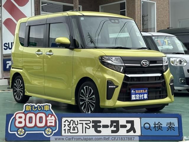 daihatsu tanto 2019 CFJ1837887 image 1