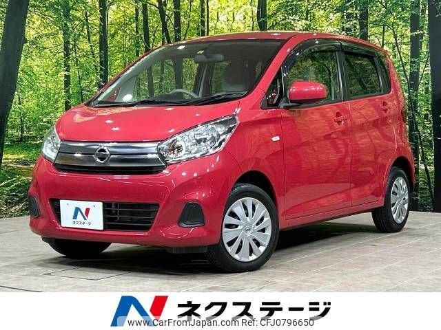 nissan dayz 2016 -NISSAN--DAYZ DBA-B21W--B21W-0345639---NISSAN--DAYZ DBA-B21W--B21W-0345639- image 1