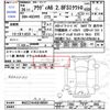 audi a6 2014 CFJ1690468 image 3