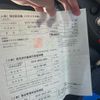 nissan march 2010 -NISSAN--March DBA-AK12--AK12-961450---NISSAN--March DBA-AK12--AK12-961450- image 22