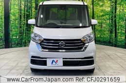 nissan dayz-roox 2019 -NISSAN--DAYZ Roox B21A--0579599---NISSAN--DAYZ Roox B21A--0579599-