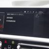 bmw 3-series 2020 -BMW--BMW 3 Series 3DA-5V20--WBA5V72040FH78666---BMW--BMW 3 Series 3DA-5V20--WBA5V72040FH78666- image 3