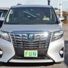 toyota alphard 2015 -TOYOTA--Alphard DAA-AYH30W--AYH30-0017364---TOYOTA--Alphard DAA-AYH30W--AYH30-0017364- image 2