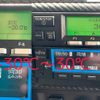 hino profia 2021 GOO_NET_EXCHANGE_0541780A30240911W001 image 33