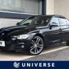 bmw 3-series 2017 -BMW--BMW 3 Series DBA-8A20--WBA8A16090NU76776---BMW--BMW 3 Series DBA-8A20--WBA8A16090NU76776- image 1