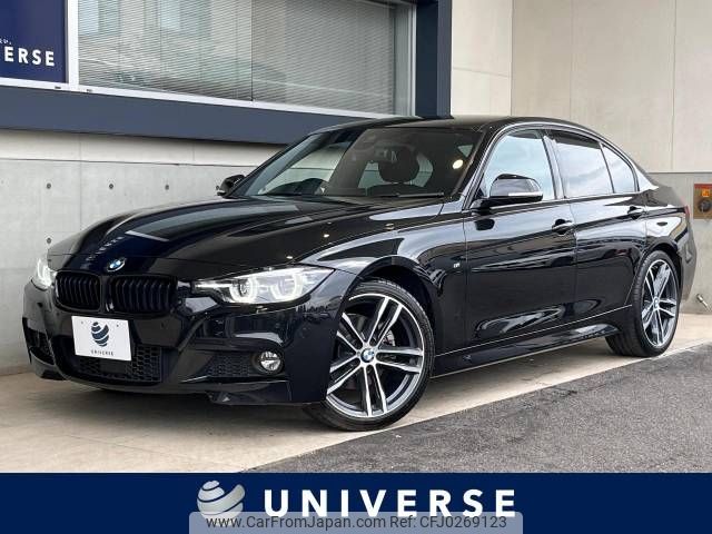 bmw 3-series 2017 -BMW--BMW 3 Series DBA-8A20--WBA8A16090NU76776---BMW--BMW 3 Series DBA-8A20--WBA8A16090NU76776- image 1